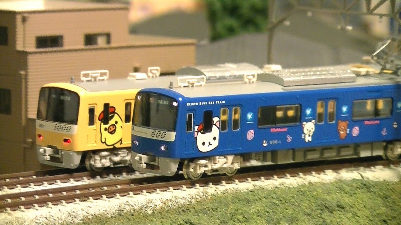 Nゲージ 京急600形 コリラックマ＆チャイロイコグマ【がおがお号