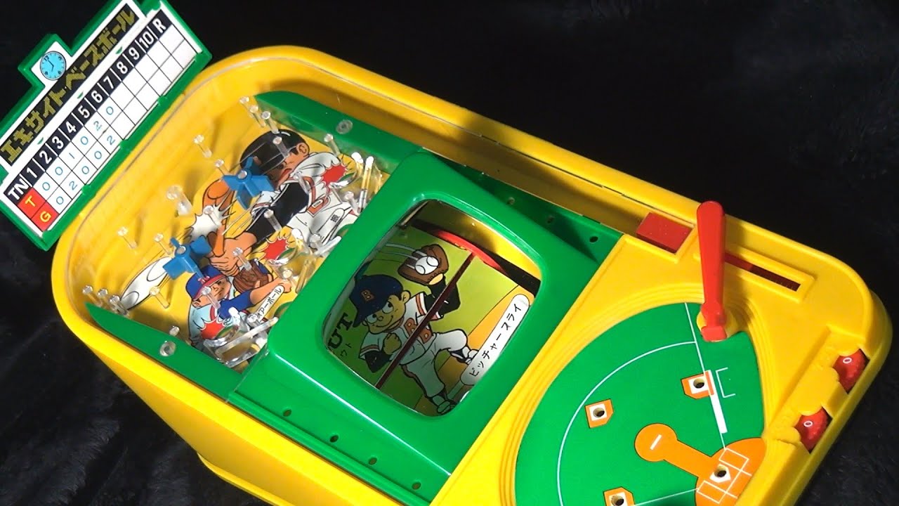 電動トイ】バンダイ エキサイトベースボール 野球 コリント ピンボール
