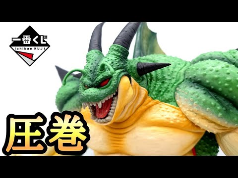 Ichiban Kuji] Incredible quality! Dragon Ball VS Omnibus Z Last