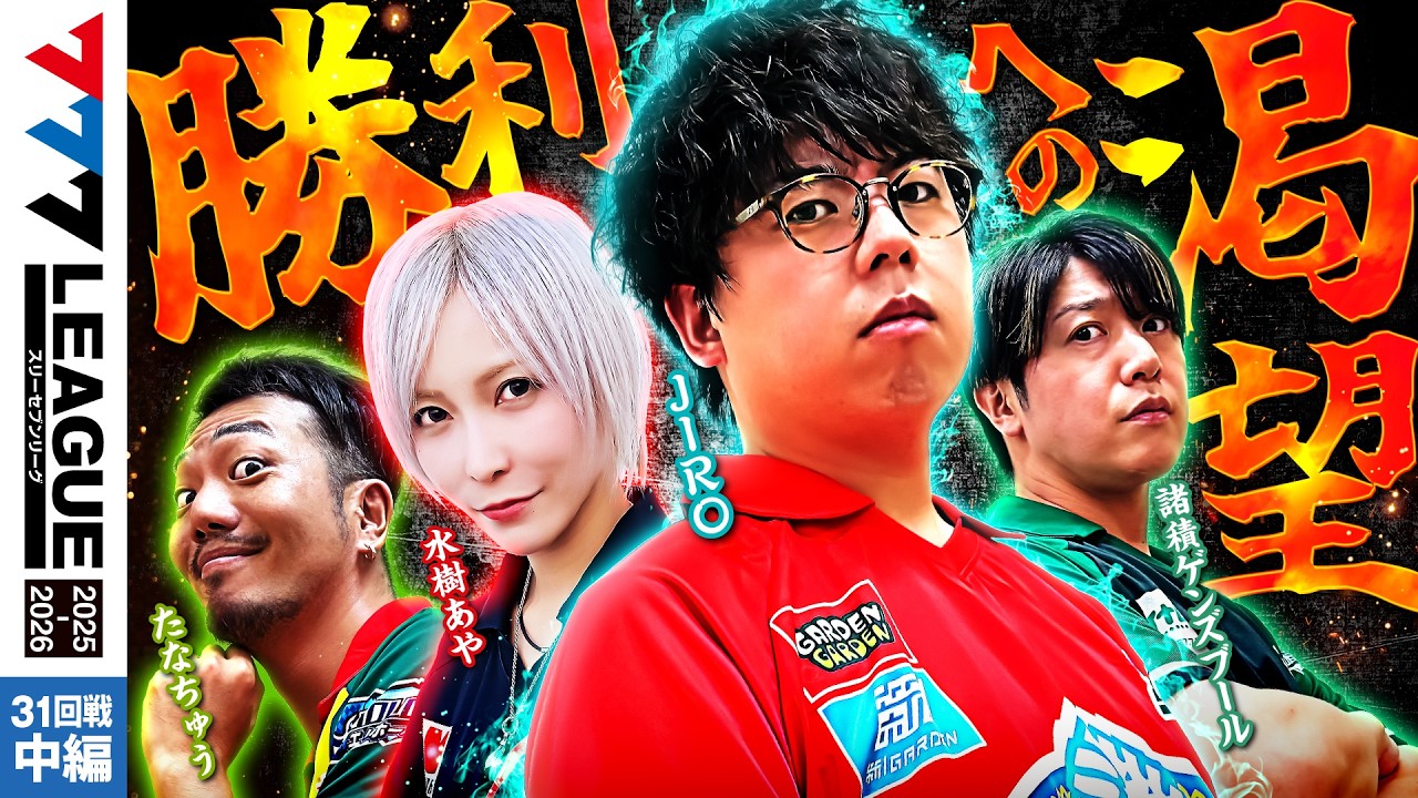 777パチガブチャンネル - YouTube