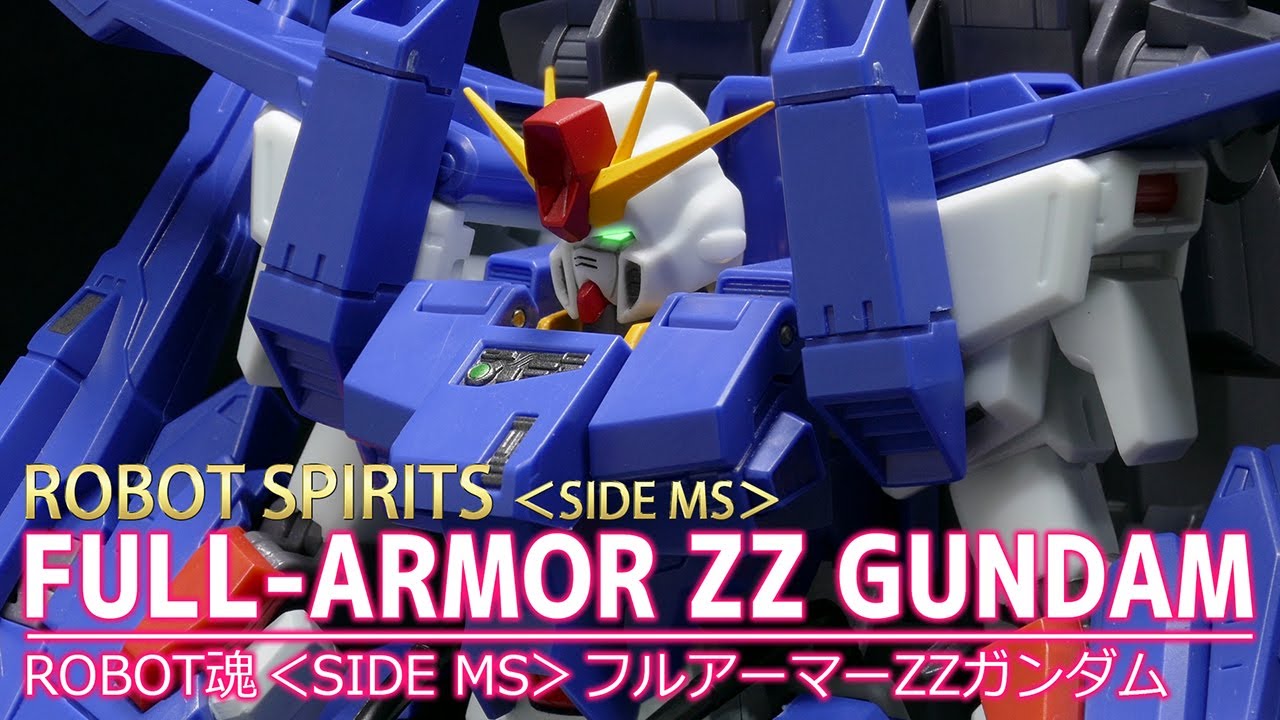 ROBOT魂】＜SIDE MS＞フルアーマーZZガンダム / ROBOT SPIRITS ＜SIDE