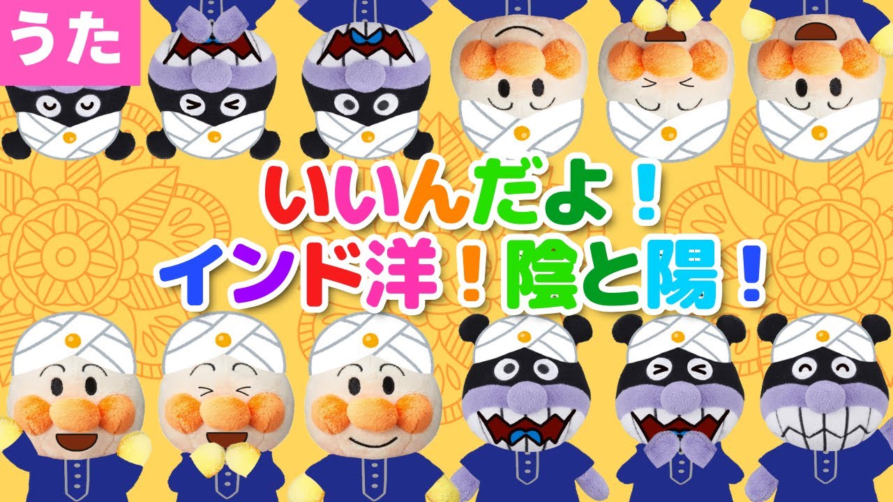 Song] ㊗️ 20,000 views It's okay! Indian Ocean! Yin and yang