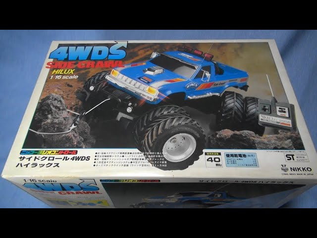 ラジオコントロール TOYOTAHILUX4WDセミデラコン スケール1/20