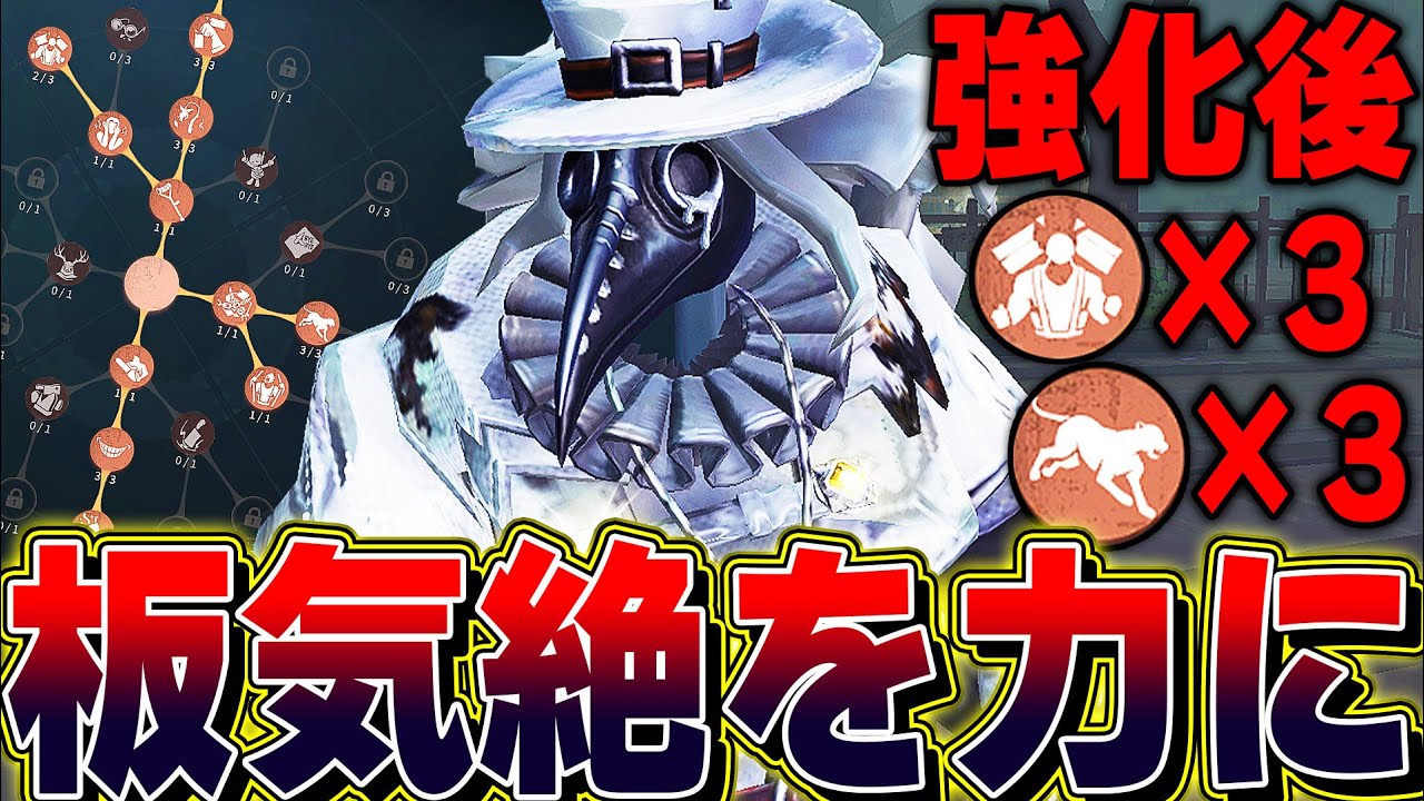 第五人格 楽コレ ハンカチ 悪夢 第五人格 BIGハンカチ 悪夢 第五人格