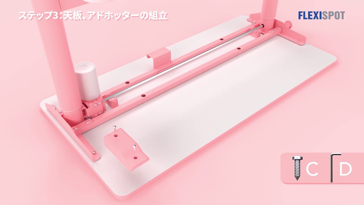 電動昇降式デスク・SD1 | FlexiSpot 公式ストア