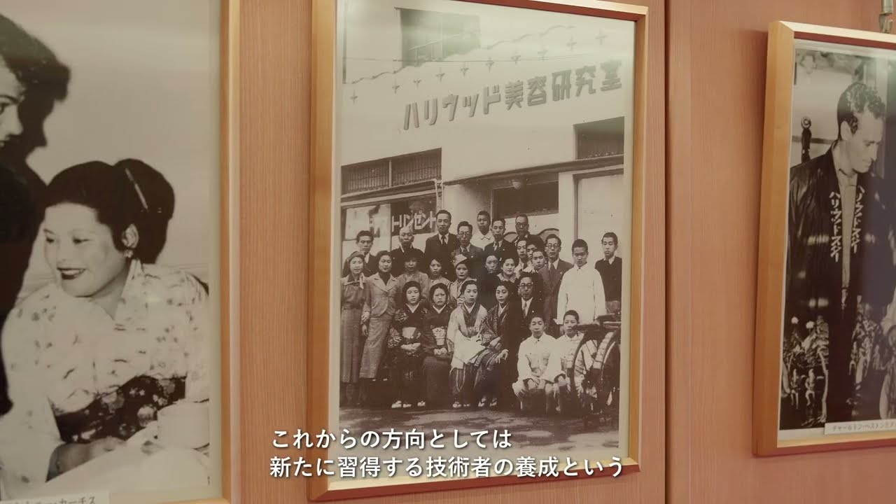 創立100周年記念プロジェクト】美容師国家試験対策のためのVR教材を