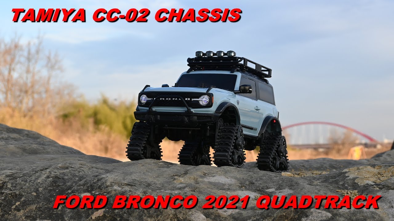 タミヤ CC-02 クワッドトラック仕様 フォード ブロンコ 2021 オフ
