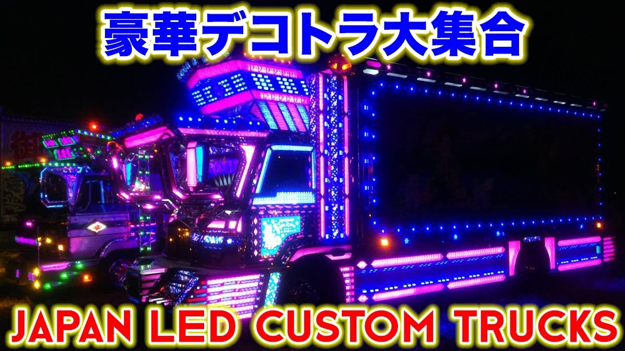 Japan's Incredible LED Trucks Light Up the Night! Custom Decotora