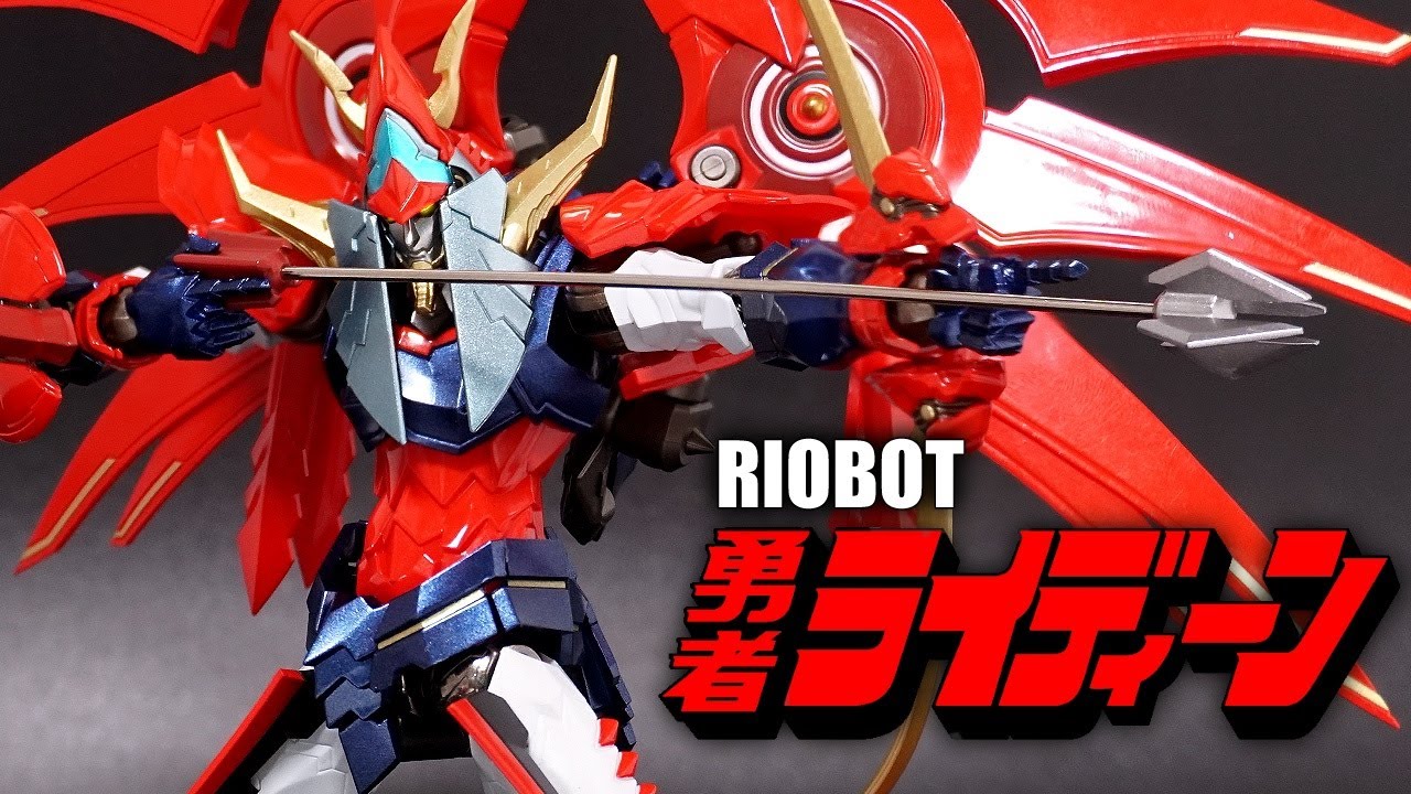 大胆アレンジな翼で完全変形！【千値練】RIOBOT 勇者ライディーン