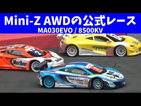 Official race for the Mini-z AWD (MA030EVO) Kyosho Mini-Z Cup 2025