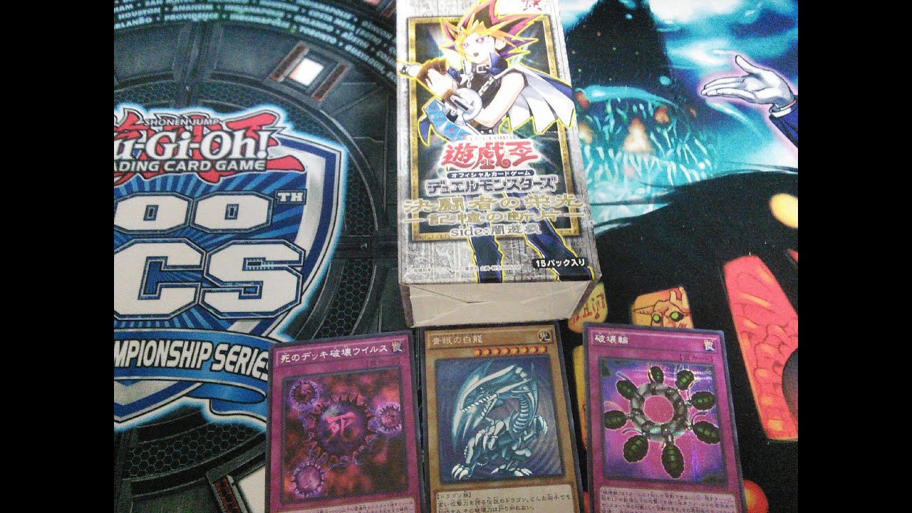 遊戯王】開封！決闘者の栄光 side：闇遊戯 - YouTube