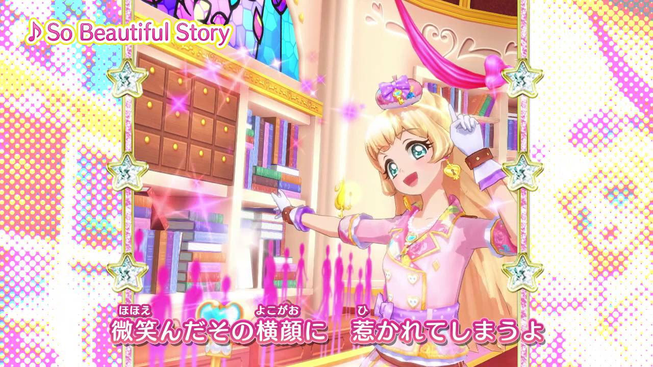 アイカツスターズ！ミュージックビデオ『アイカツ☆ステップ！』をお