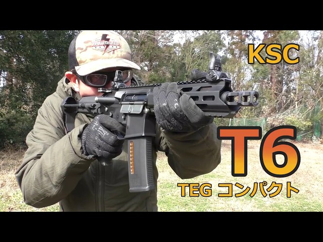 KSC】T6 TEGコンパクト【実射インプレッション】 - YouTube