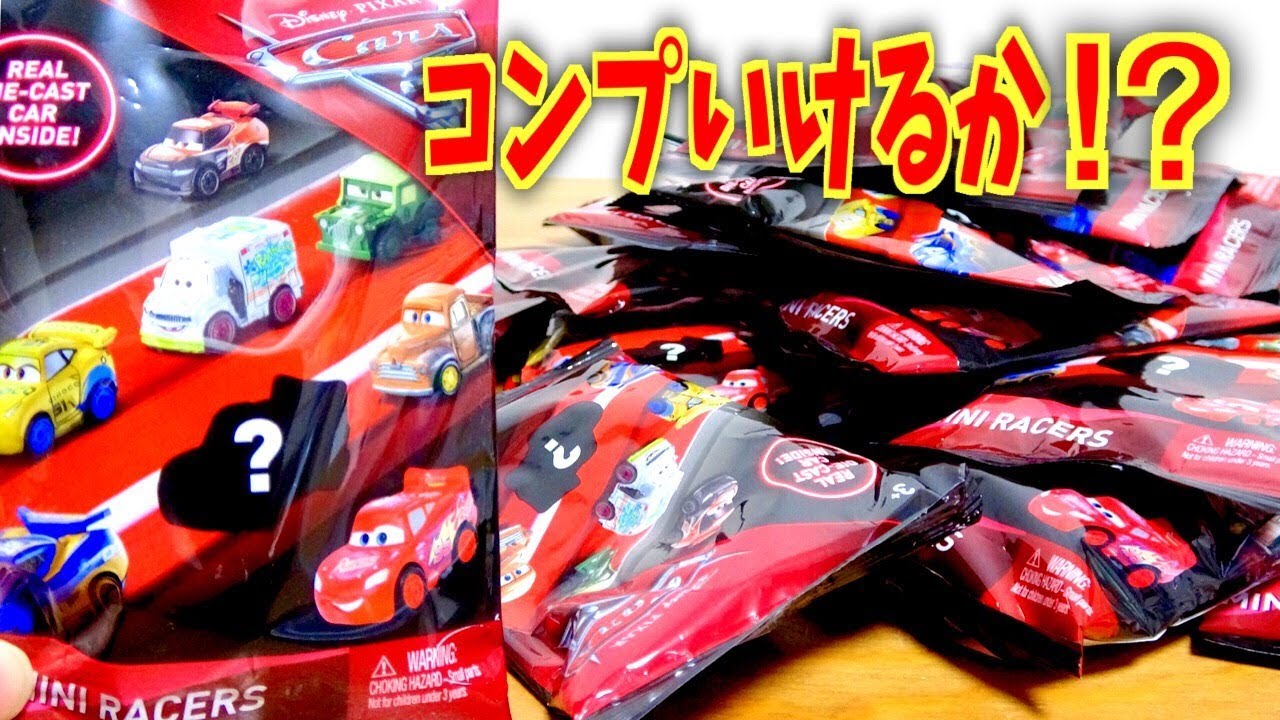 Cars 3 Mini Mini Cars Vol.1 Complete with all 24 types, serial