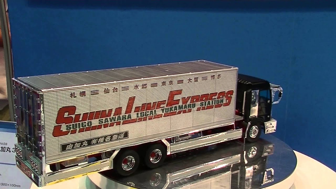 椎名急送 由加丸 3番 ミニカー＜プラモデル＞（AOSHIMA 1/32アート