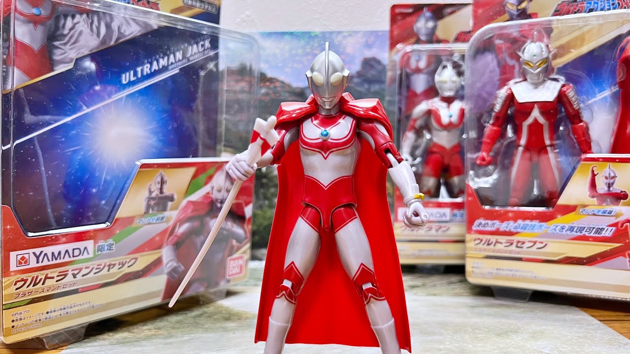 Jack is back!] Yamada Limited Ultra Action Figure Ultraman Jack