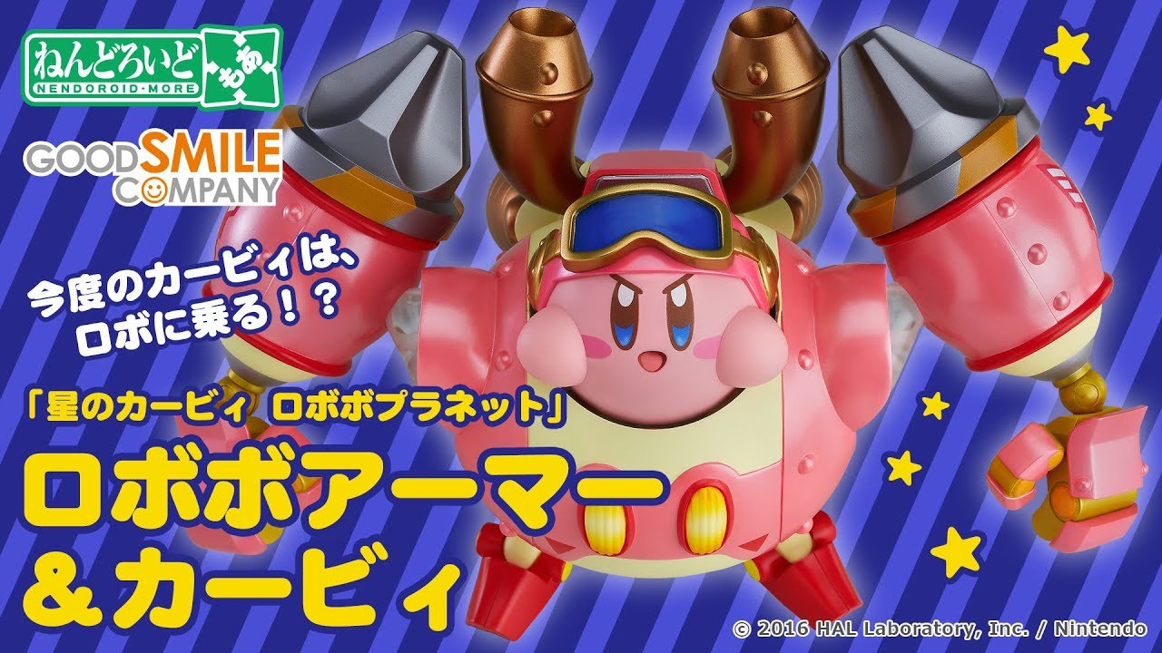 This time, Kirby will ride a robot!? 