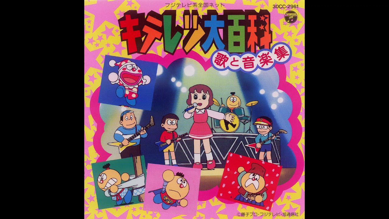 コロ助ROCK（ロング・ヴァージョン） - YouTube