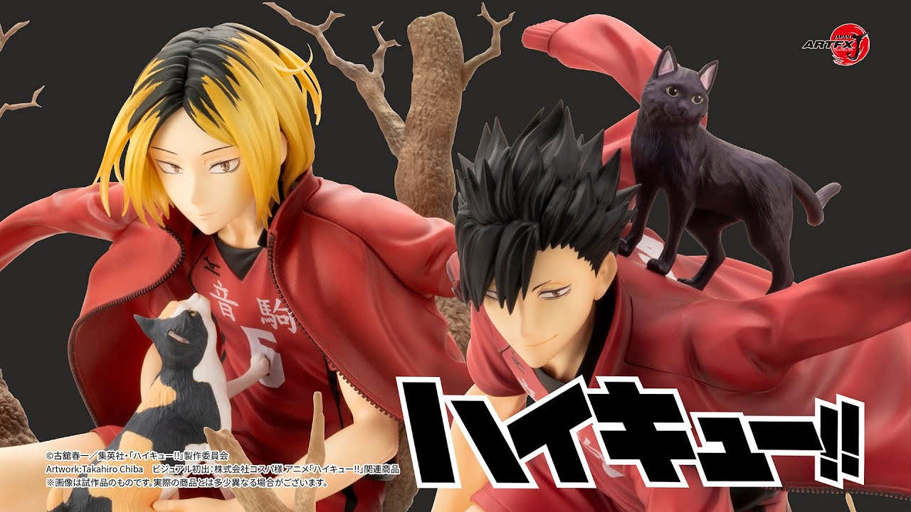 ARTFX J 孤爪研磨(孤爪研磨): フィギュア｜コトブキヤオンラインショップ