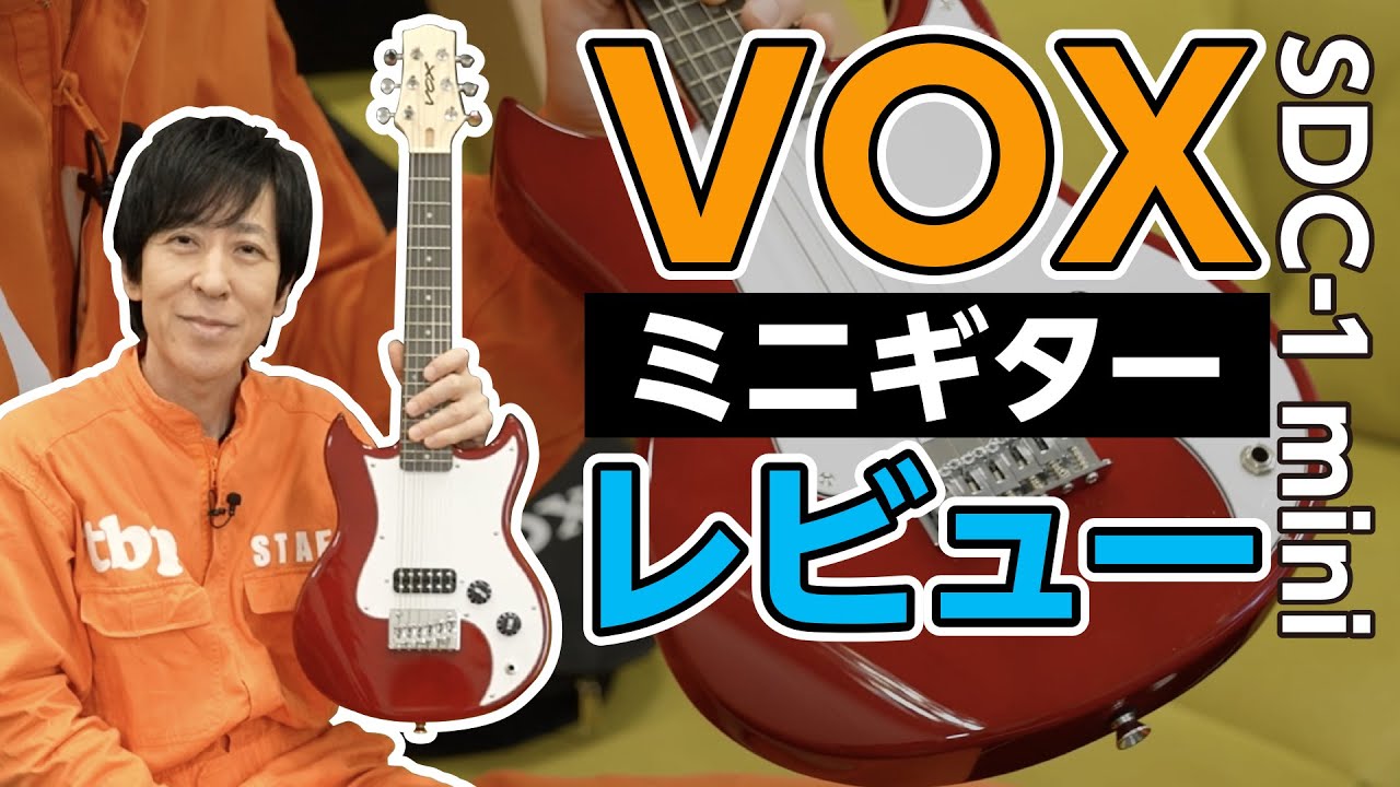 VOX Mini Guitar Review! Standard Tuning Support is a Great Thing