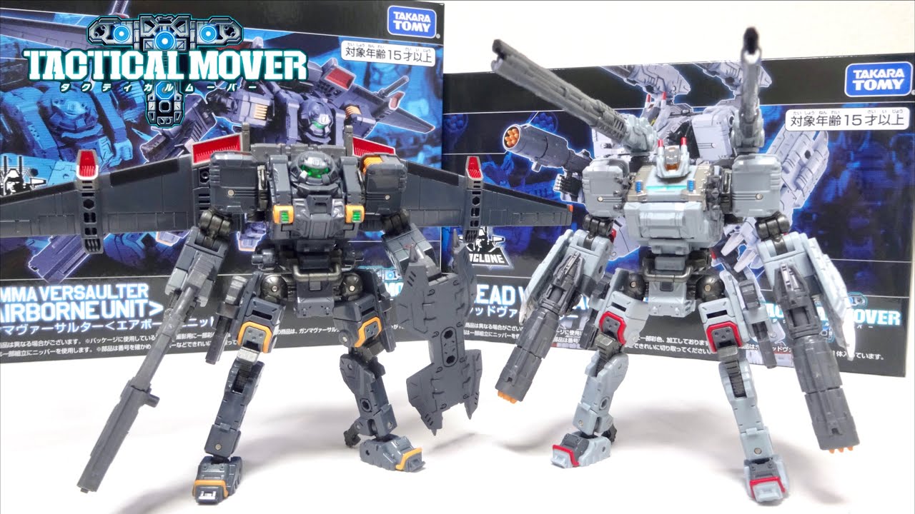 Diaclone Tactical Mover】Gamma Versaulter [ Airborne Unit