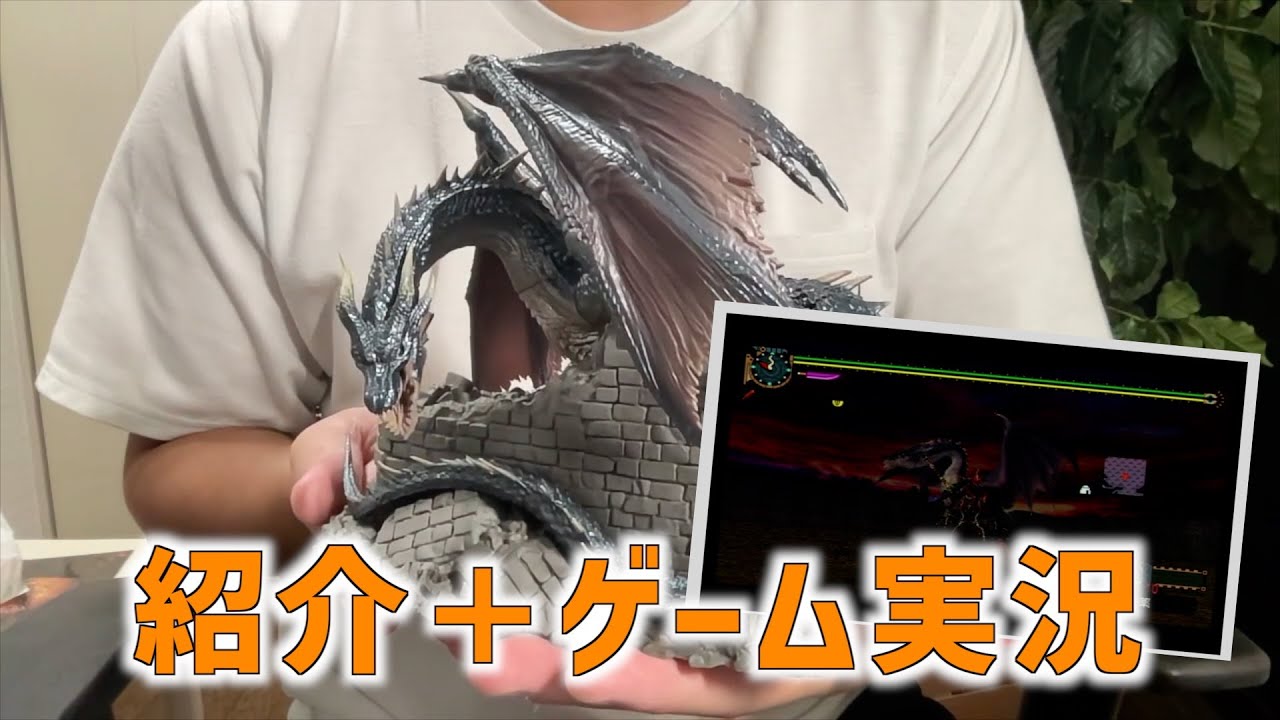 俺の青春ミラボレアス！一番くじのラストワン紹介しつつ一狩り行きます