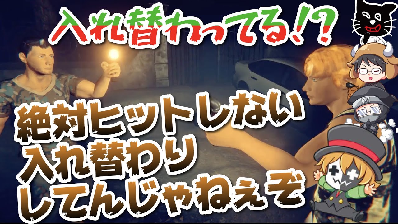 辛辣なレトルト【キヨ・レトルト・牛沢・ガッチマン】 - YouTube