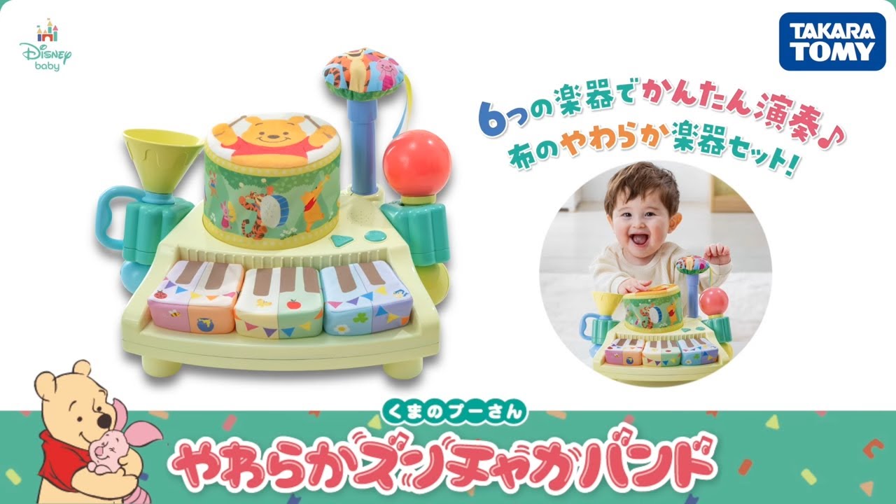 アカチャンホンポ（赤ちゃん本舗）の公式ネット通販 ｜【10/25発売