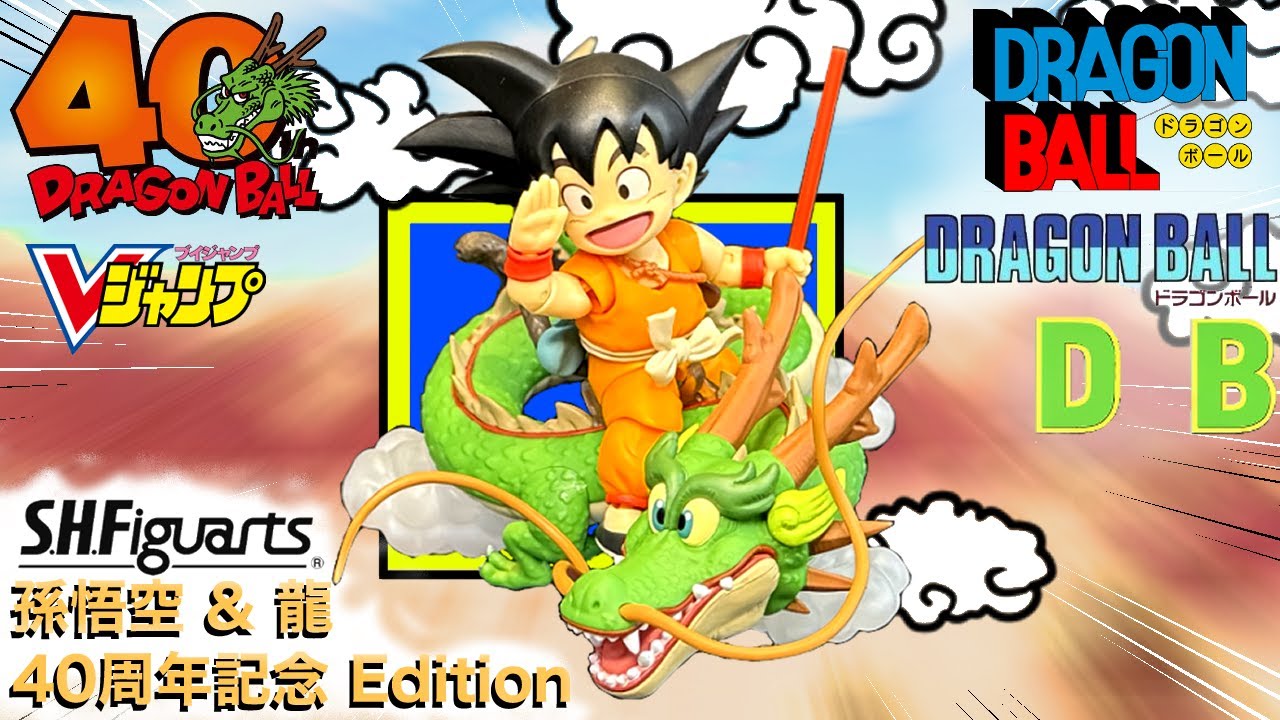 SHFiguarts V-Jump Son Goku & Dragon 40th Anniversary Edition