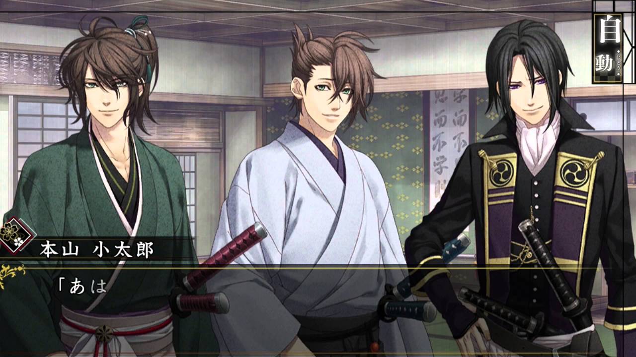 PS Vita「薄桜鬼 真改 華ノ章」 プレイ動画 ― 伊庭八郎 篇 ― - YouTube