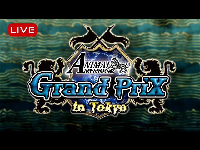 生配信】アニマルカードゲーム 日本Grand Prix in Tokyo 2025 - YouTube