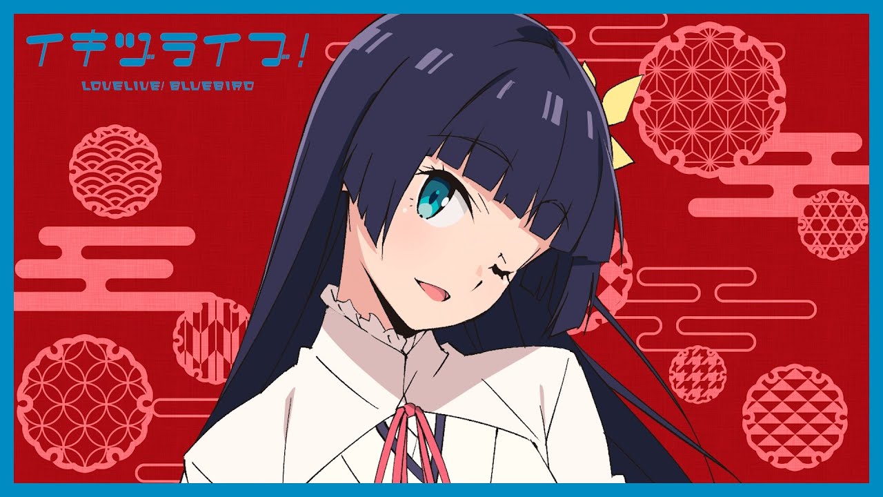 お着物アイドルどうぞ応援してください♡ 駒形花火 - Hanabi Komagata