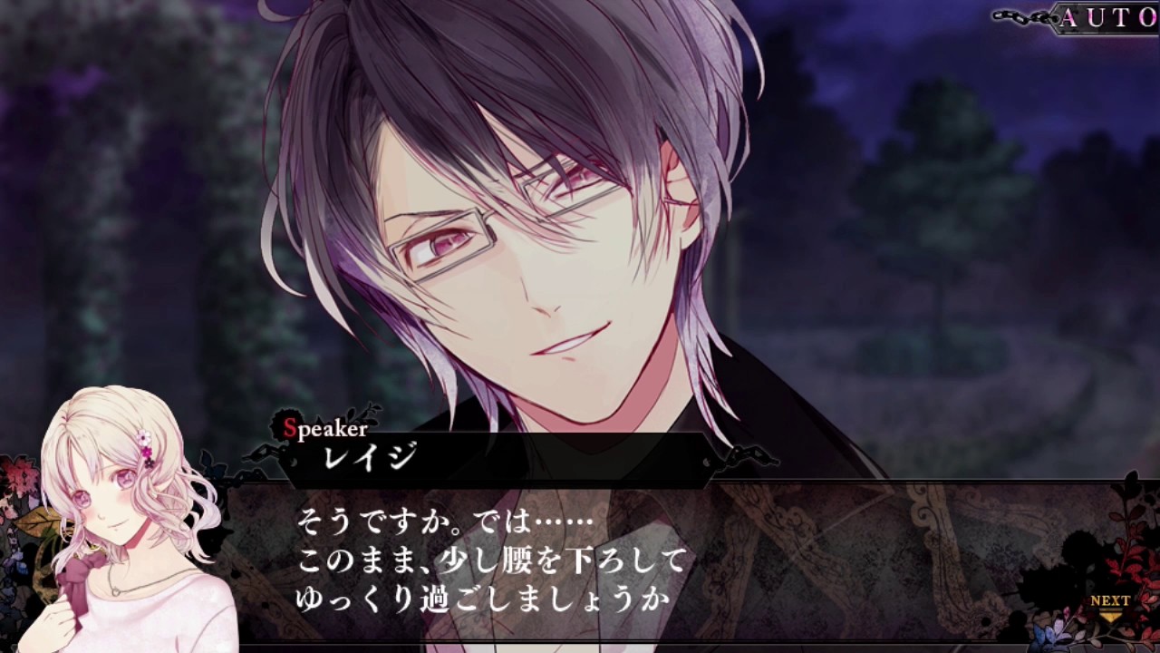 PS Vita「DIABOLIK LOVERS LOST EDEN」プレイムービー「逆巻レイジ編