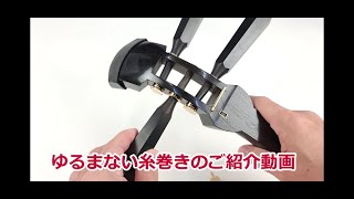 三味線用】ゆるまない糸巻き（3本1組） | 和楽器市場·新館