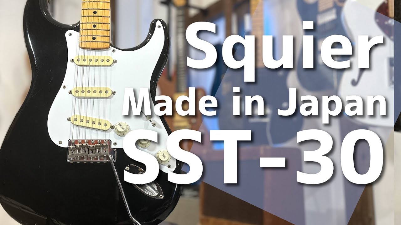 エレキギター紹介】Squier SST-30 - YouTube