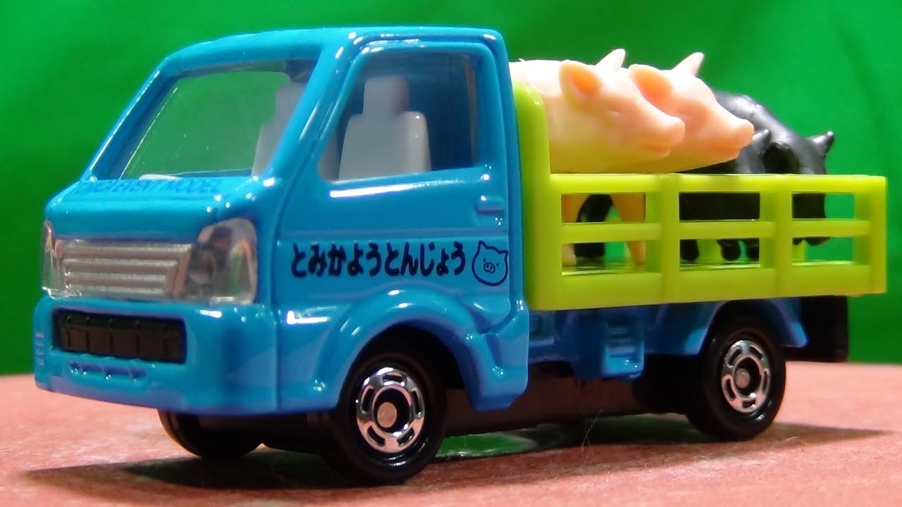 トミカイベントモデル スズキ キャリィ ぶた運搬トラック - YouTube