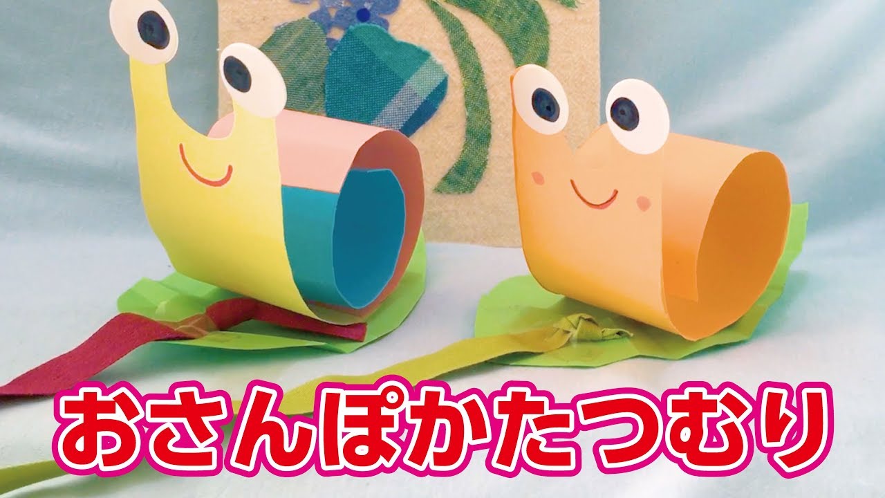 A DIY snail using colored paper♪ - YouTube
