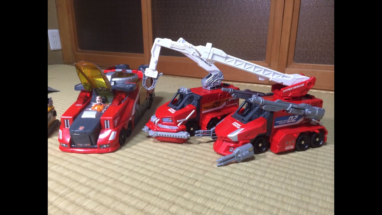 トミカ】ハイパーレスキューZERO+パワードレスキュー車+パワード消防車