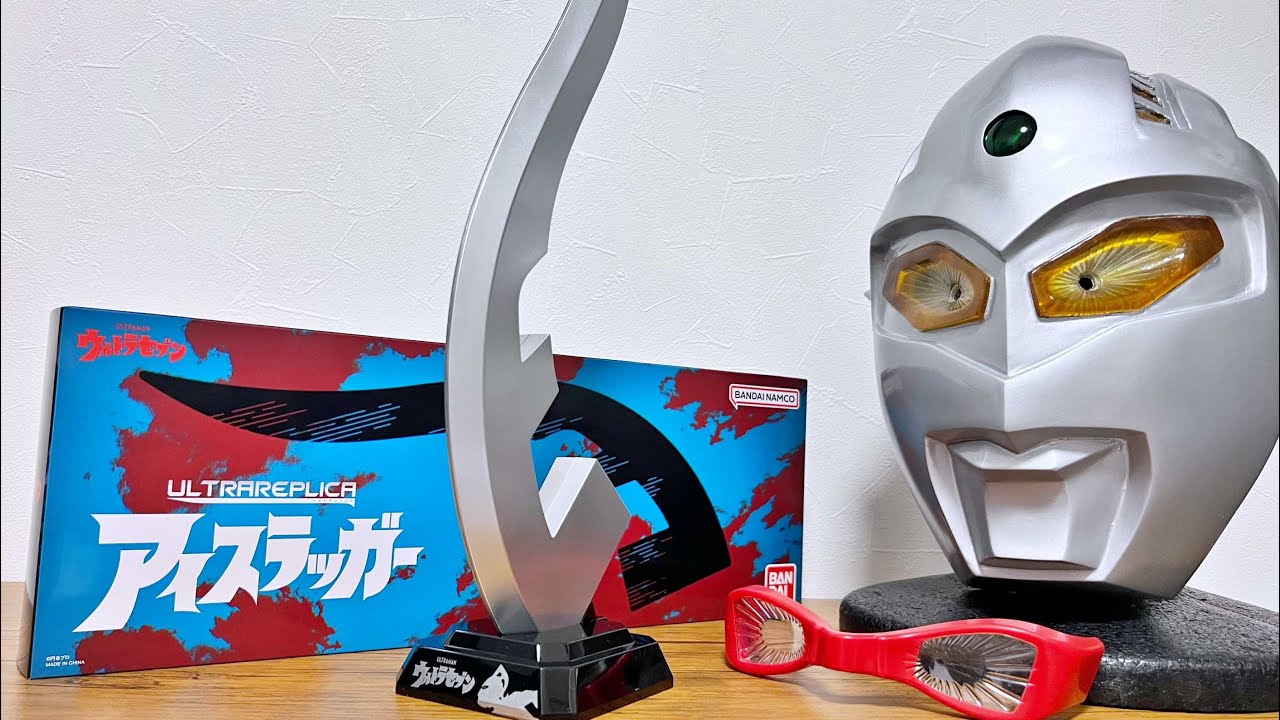 ヤモマーク ウルトラセブン アイスラッガー手持ちバージョン Amazon.co