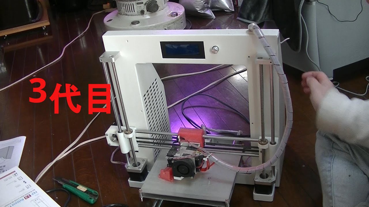 古いジャンクの3Dプリンターを分解して部品をとる 3台目 - YouTube