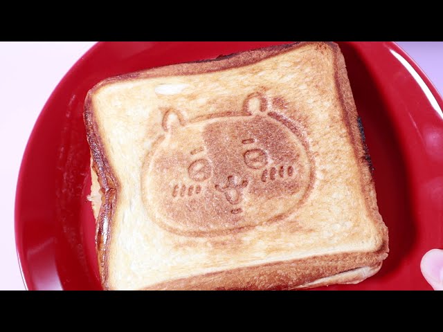 今度は上手く焼けた！ちいかわホットサンドメーカー This time it went