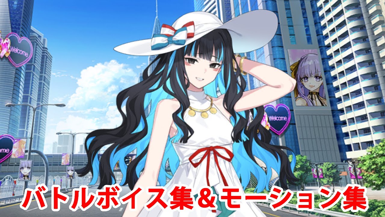 FGO】テノチティトラン〔ムーンキャンサー〕（水着） ゲスト版バトル