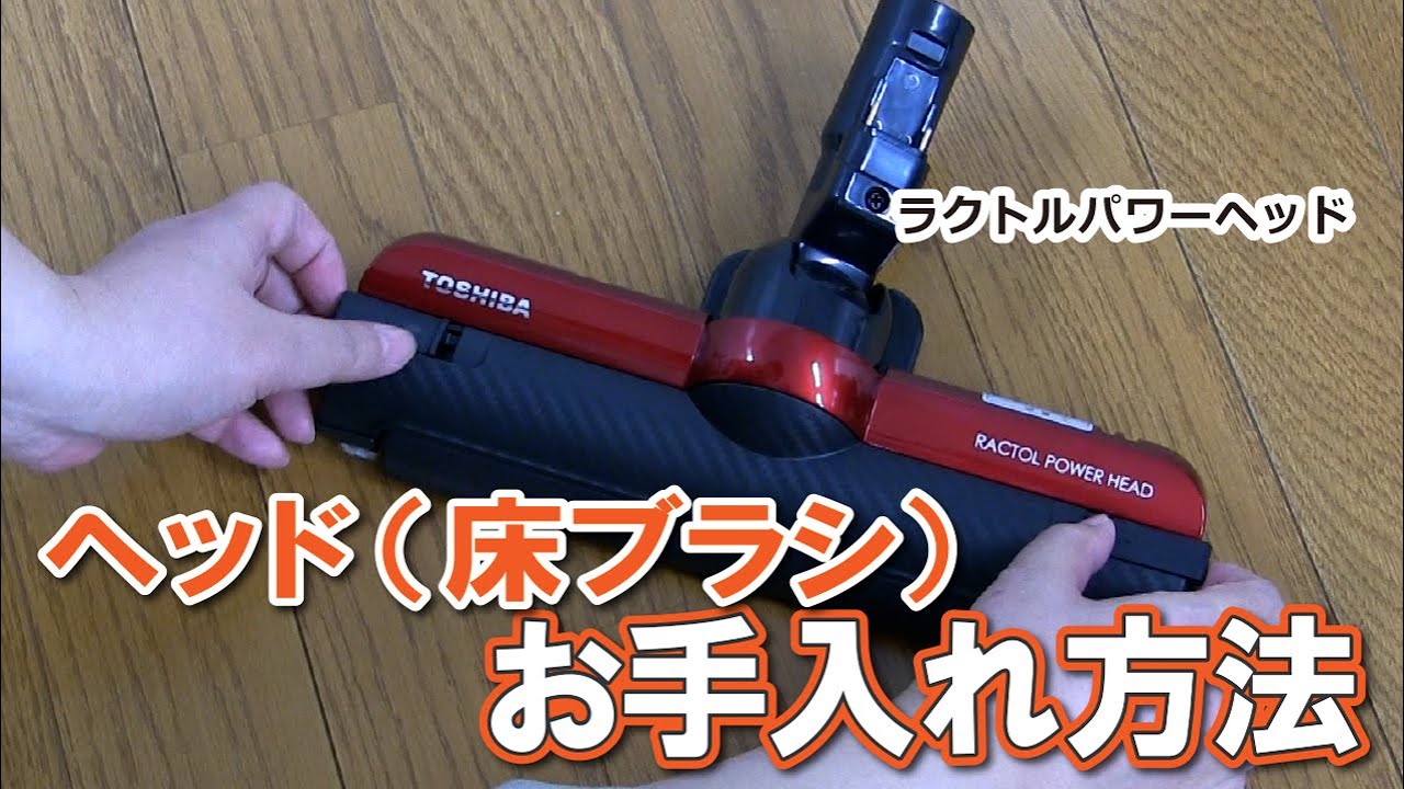 掃除機 よくあるご質問「VC-Cシリーズ_ダストカップお手入れ方法