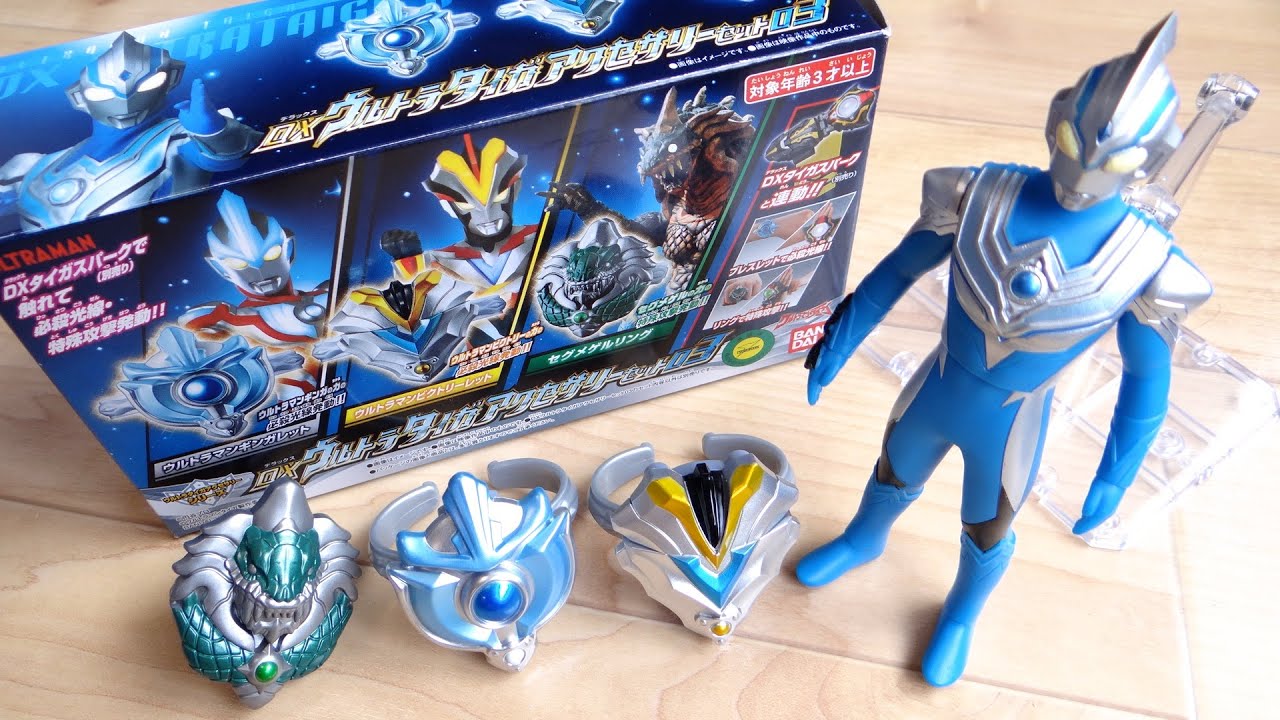 Ultraman Fuma & DX Taiga Accessory Set 03 Review! Gingaretto