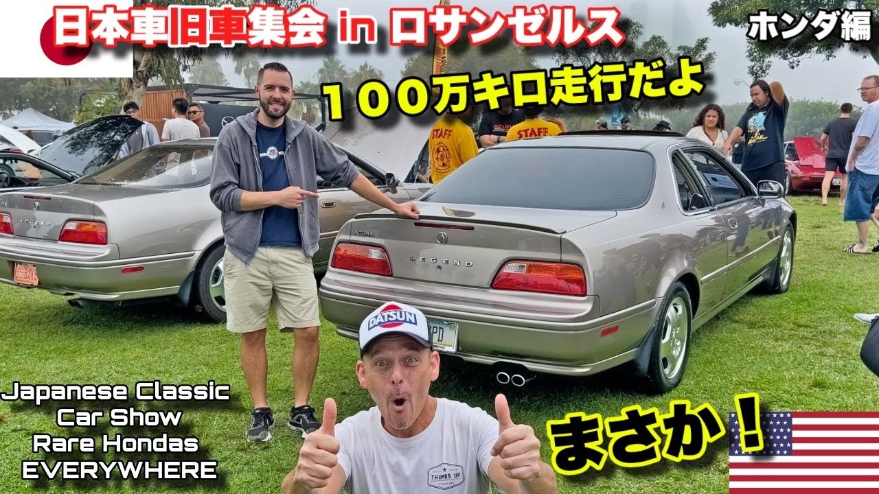 1,000,000 Kilometer Acura?!? NO WAY!! Japanese Classic Car Show