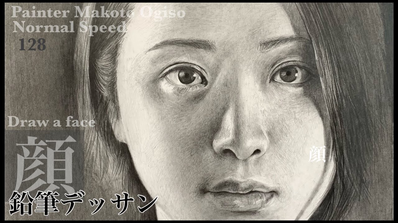 ⭐︎Recommended! [Pencil drawing] Face / detailed depiction