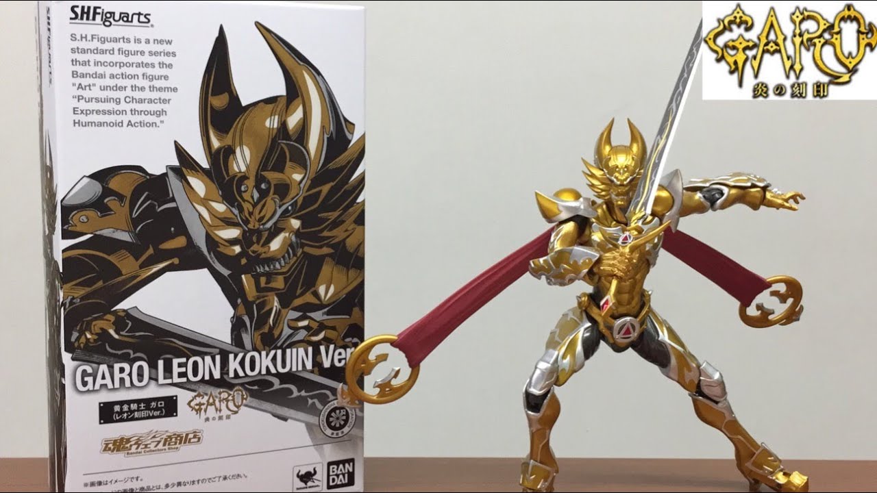 garo anime honoo no kokuin s.h.figuarts GARO LEON KOKUIN Ver. 牙狼