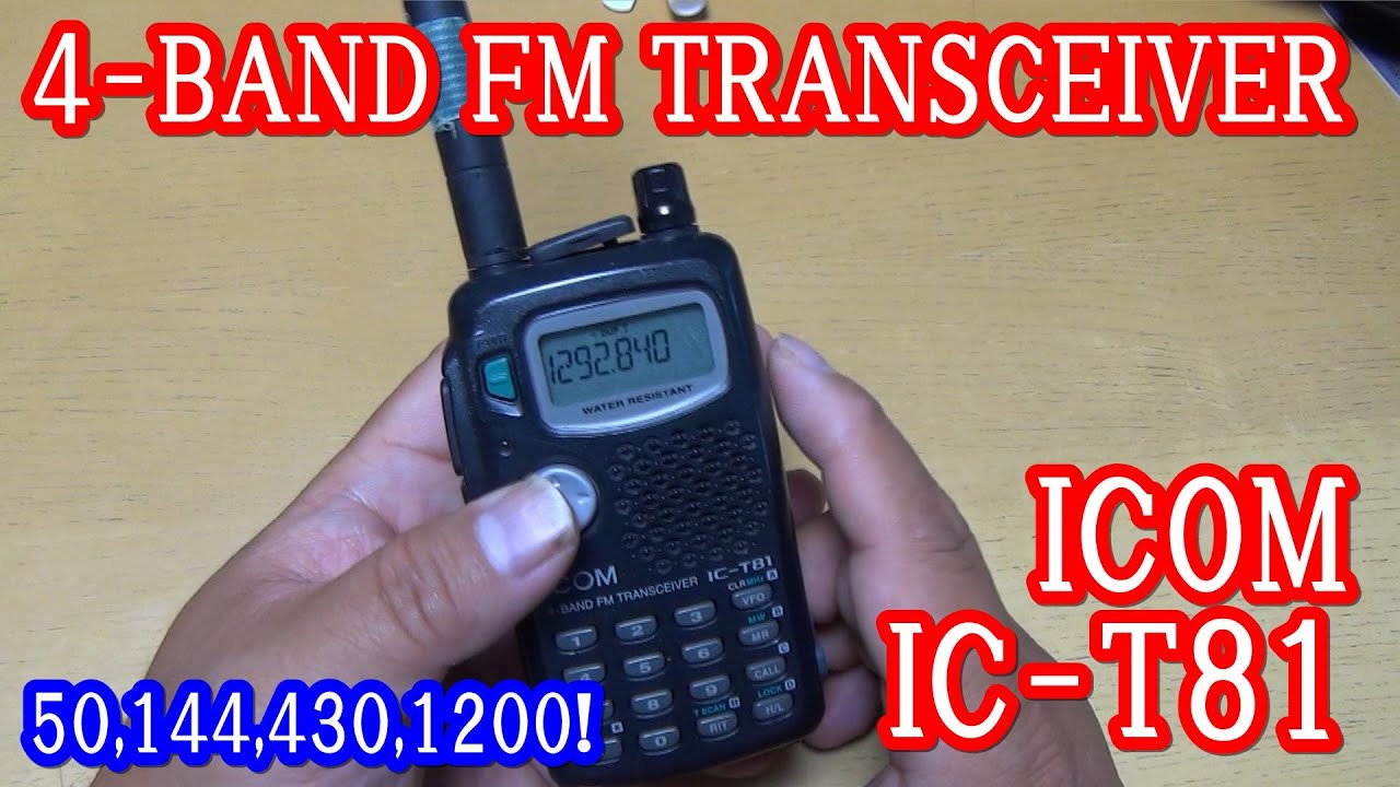 貴重な4バンドトランシーバー ICOM IC-T81 50,144,430,1200MHz - YouTube
