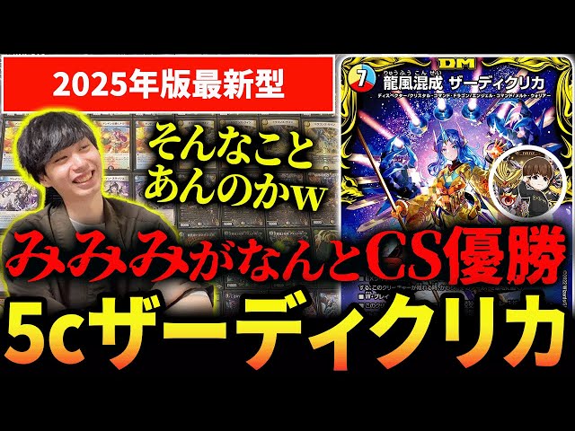 Back] Introducing the amazing 