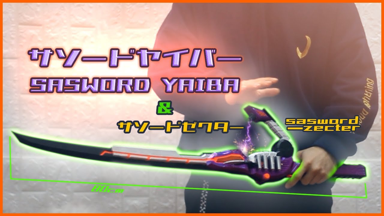 プロップ サイズ DX 1:1 